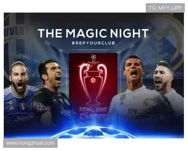 皇家马德里足球俱乐部的辉煌历史与未来展望：从荣耀到挑战的传奇之路