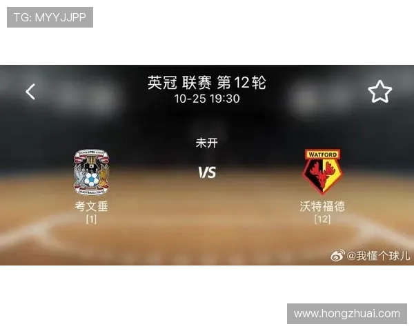 考文垂俱乐部迎来新赛季布局管理层引援青训全面升级力争冲击联赛前列