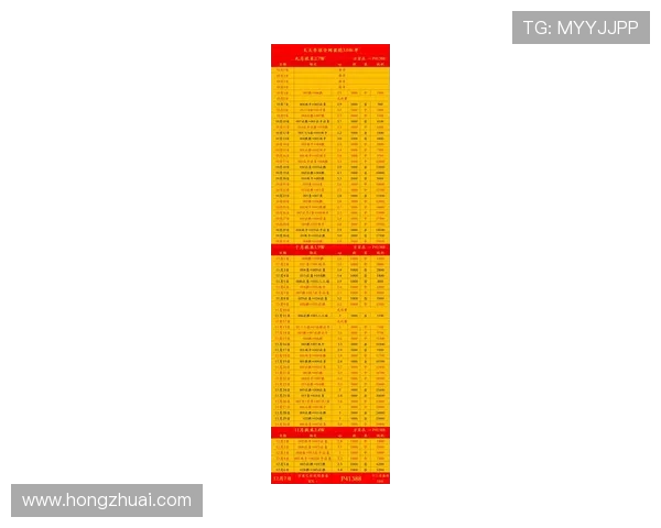 英超赛程比分500详解 球迷必看最新赛程与比分分析